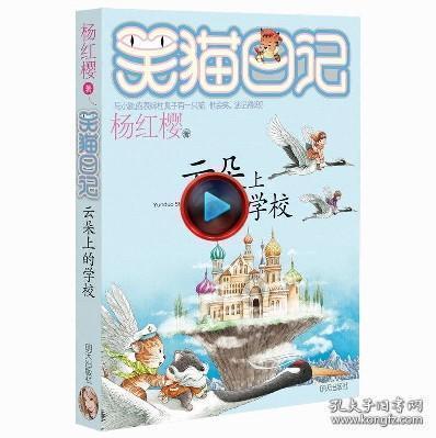 以撒的结合：胎衣
