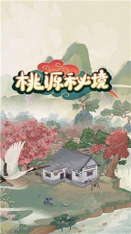女孩们的自由行