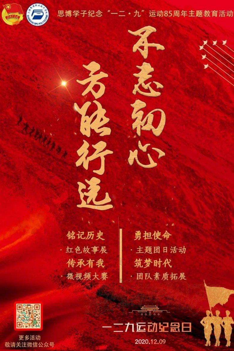 星际争霸