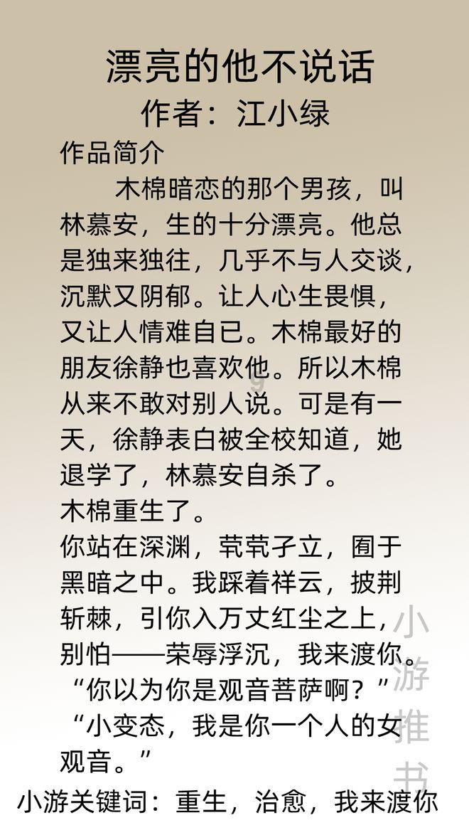 “群众工作永远在路上”——民警老李的社区工作信条