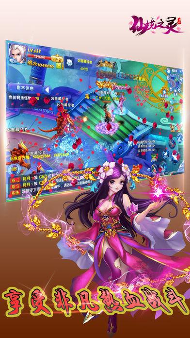 宁波商人带领枣庄走出第五家A股上市公司